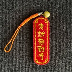 New Red and Yellow Embroidered Good luck Keychain Phone Charm Accessories